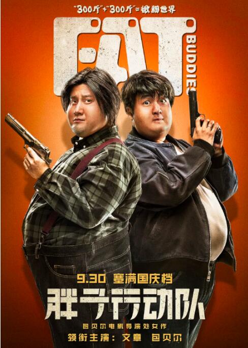 五月婷婷丁香六月